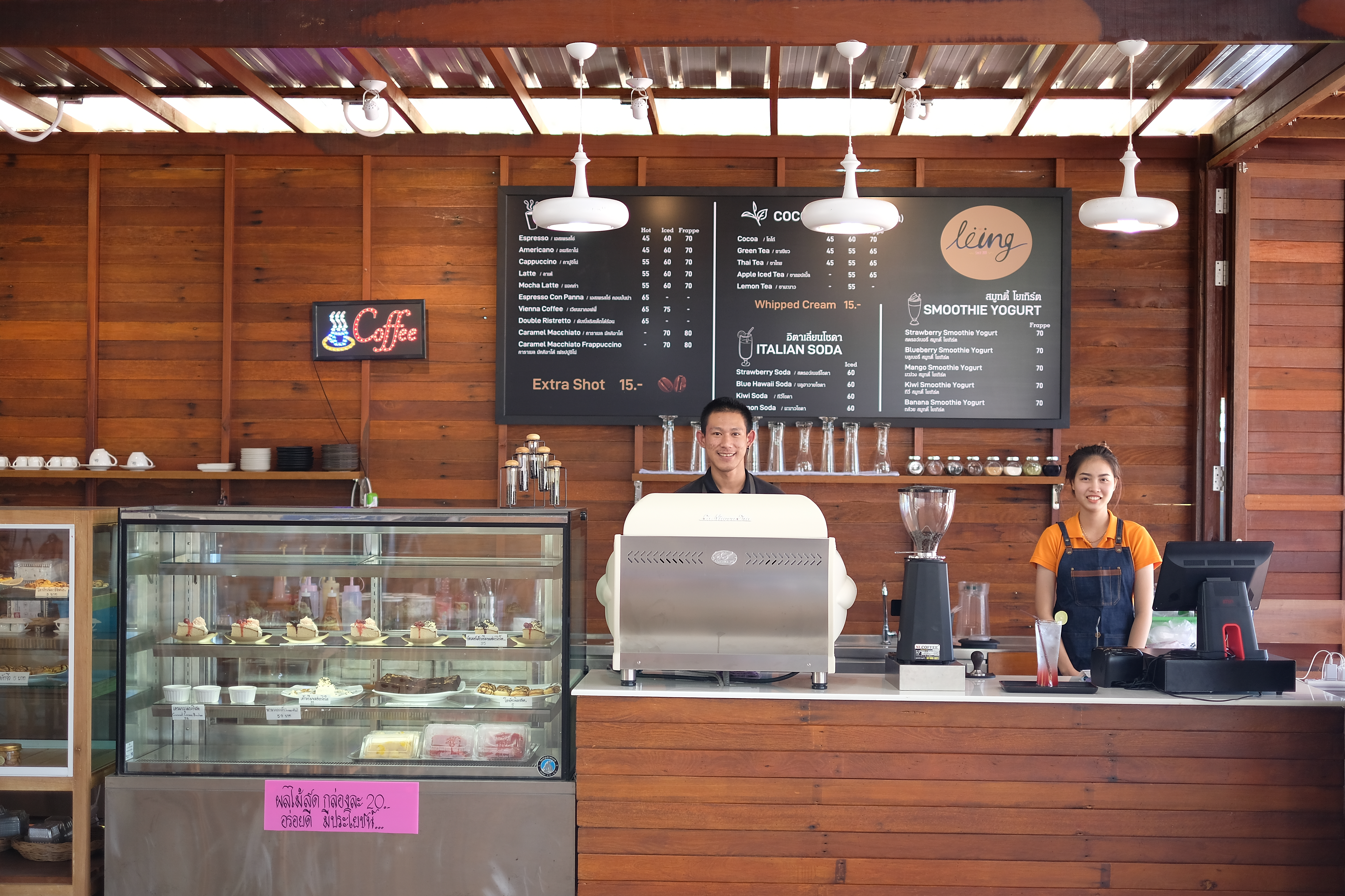 map Trat (Jetée Laem Sok) - Boonsiri Ferry