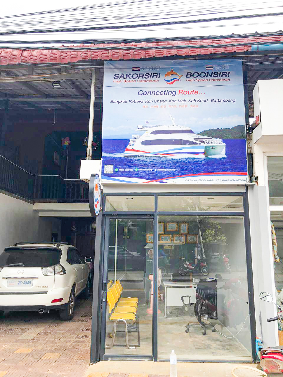 map Siem Reap - Boonsiri Ferry